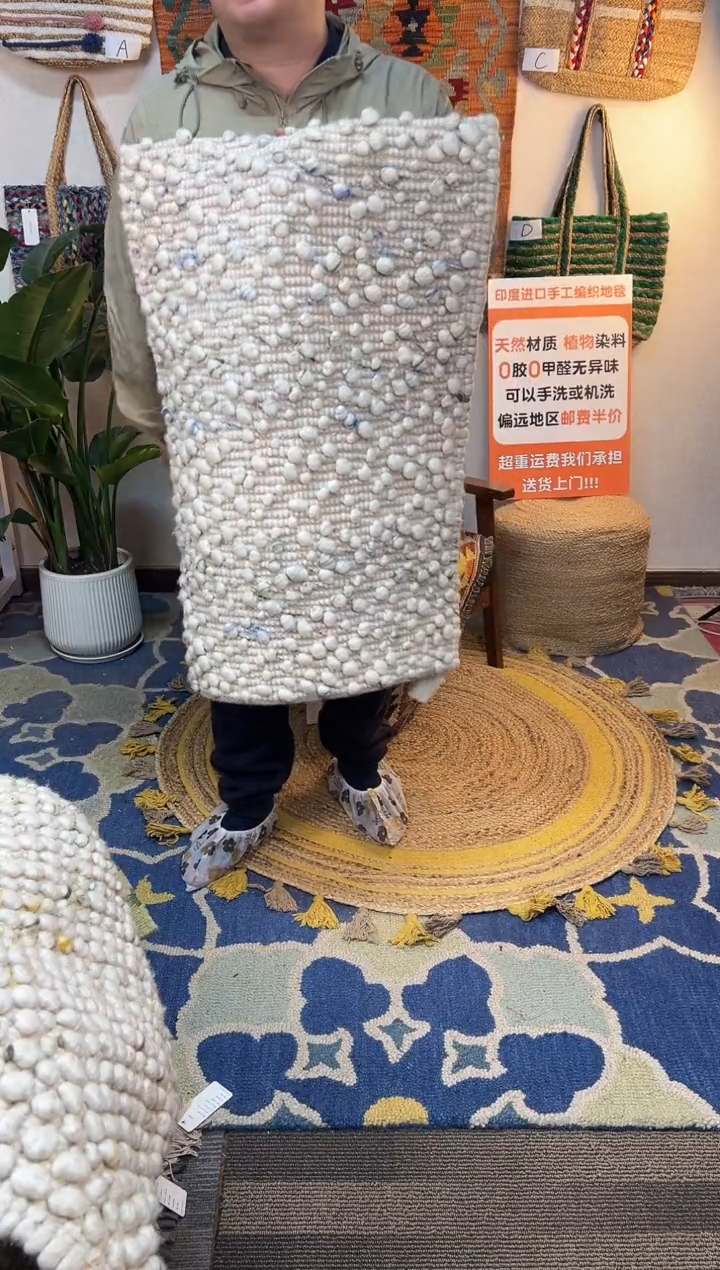 羊毛印度进口手工编织地毯60*90cm