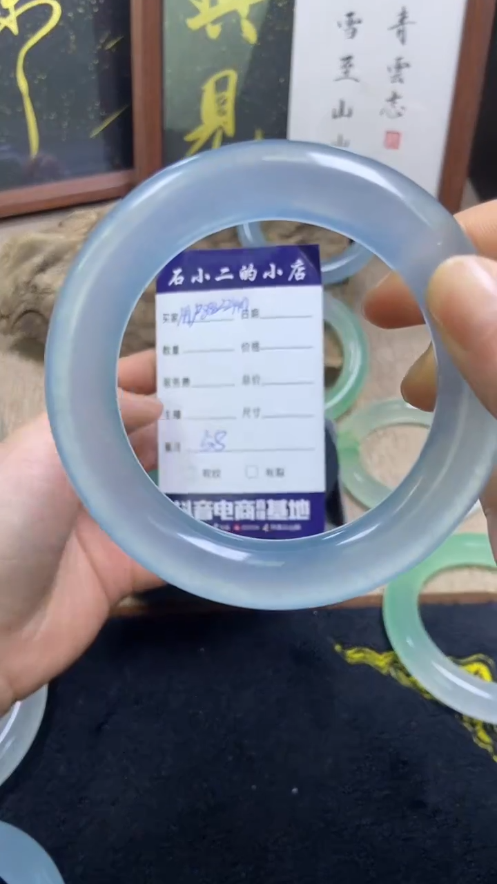 石英岩手镯天空蓝