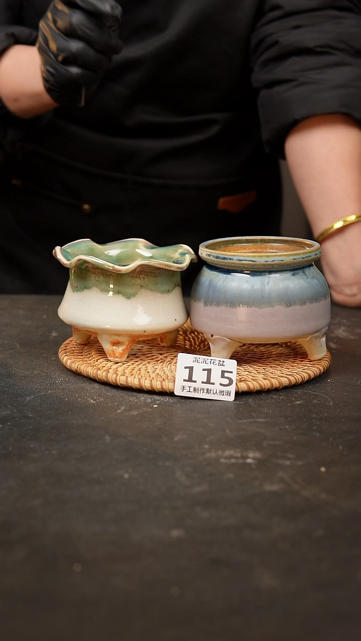 【闪购商品】瓷片泥115泥手工花盆口7高8