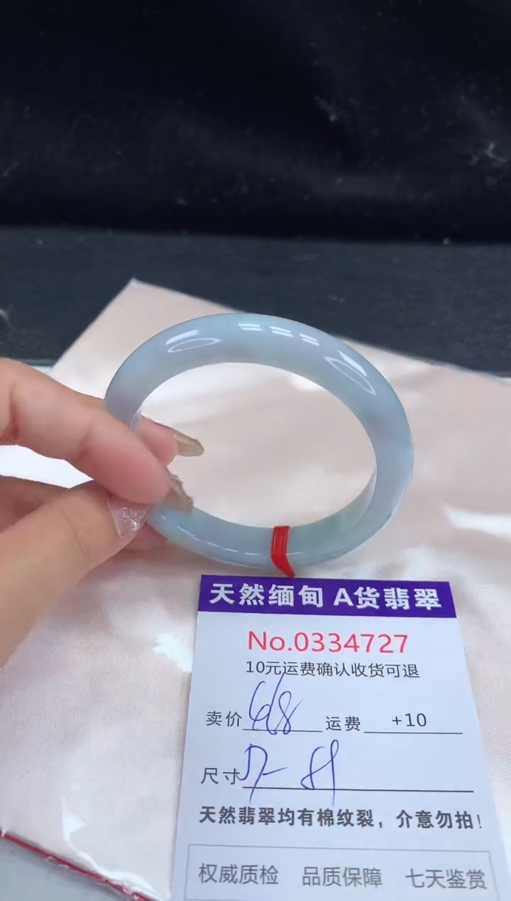 【闪购商品】翡翠手镯未镶嵌有纹，完美者勿拍