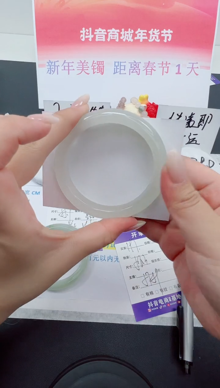 【闪购商品】石英质玉手镯合金编号：197--58.3圈 天山翠