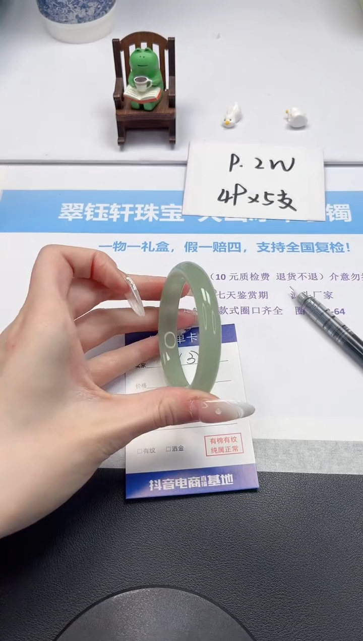 【闪购商品】石英质玉手镯未镶嵌V372-56.2