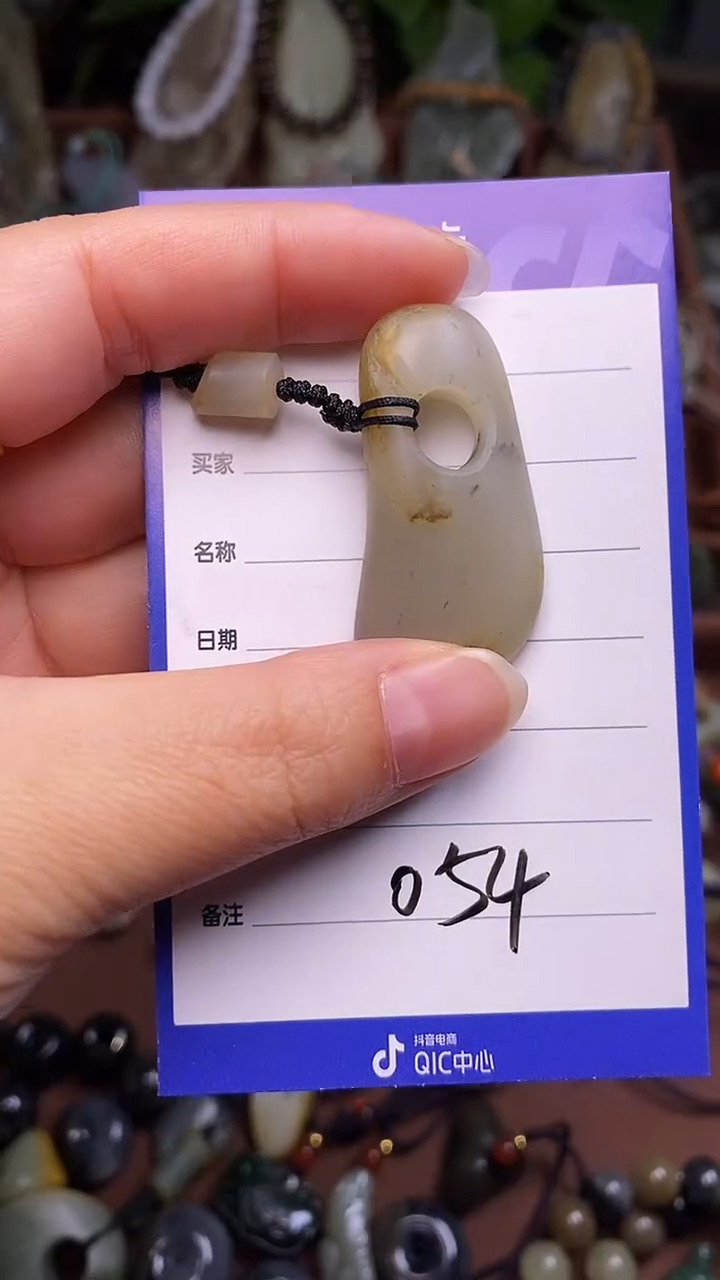 未镶嵌和田玉挂件E*e 