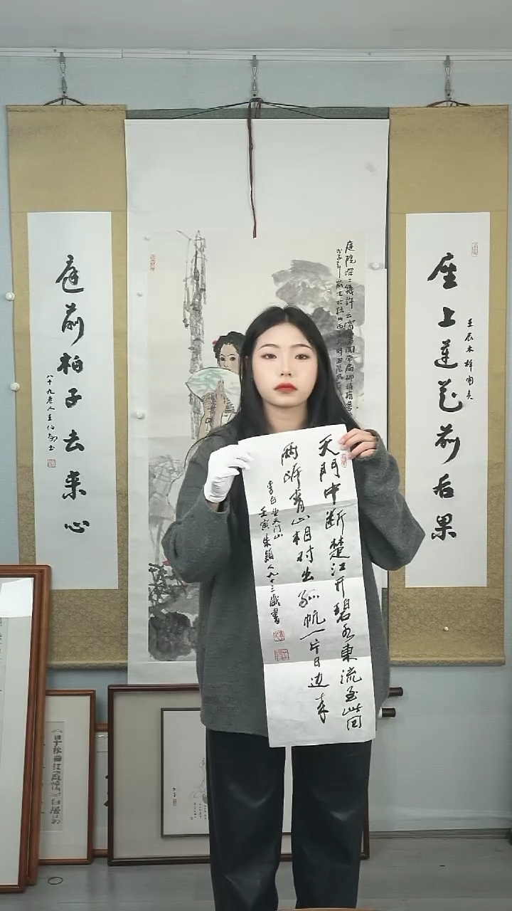 【闪购商品】书法朱颖人《望天门山》1平尺