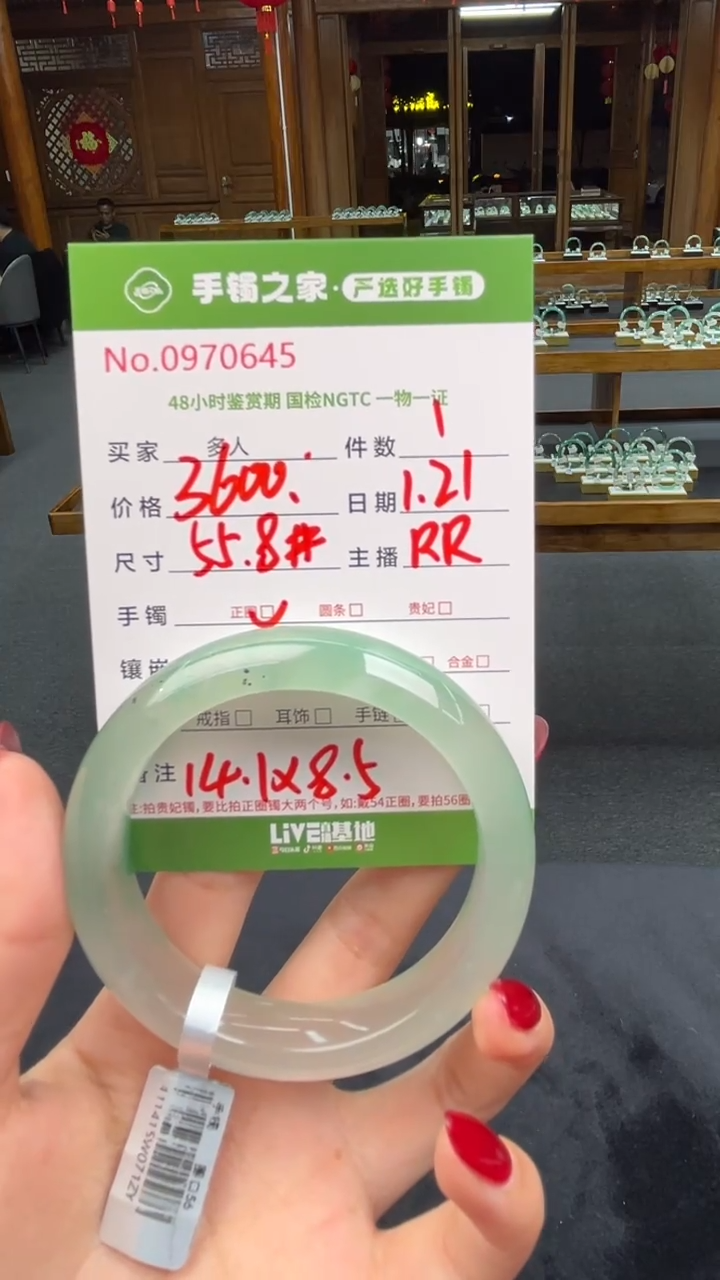 【闪购商品】石英质玉手镯未镶嵌多人