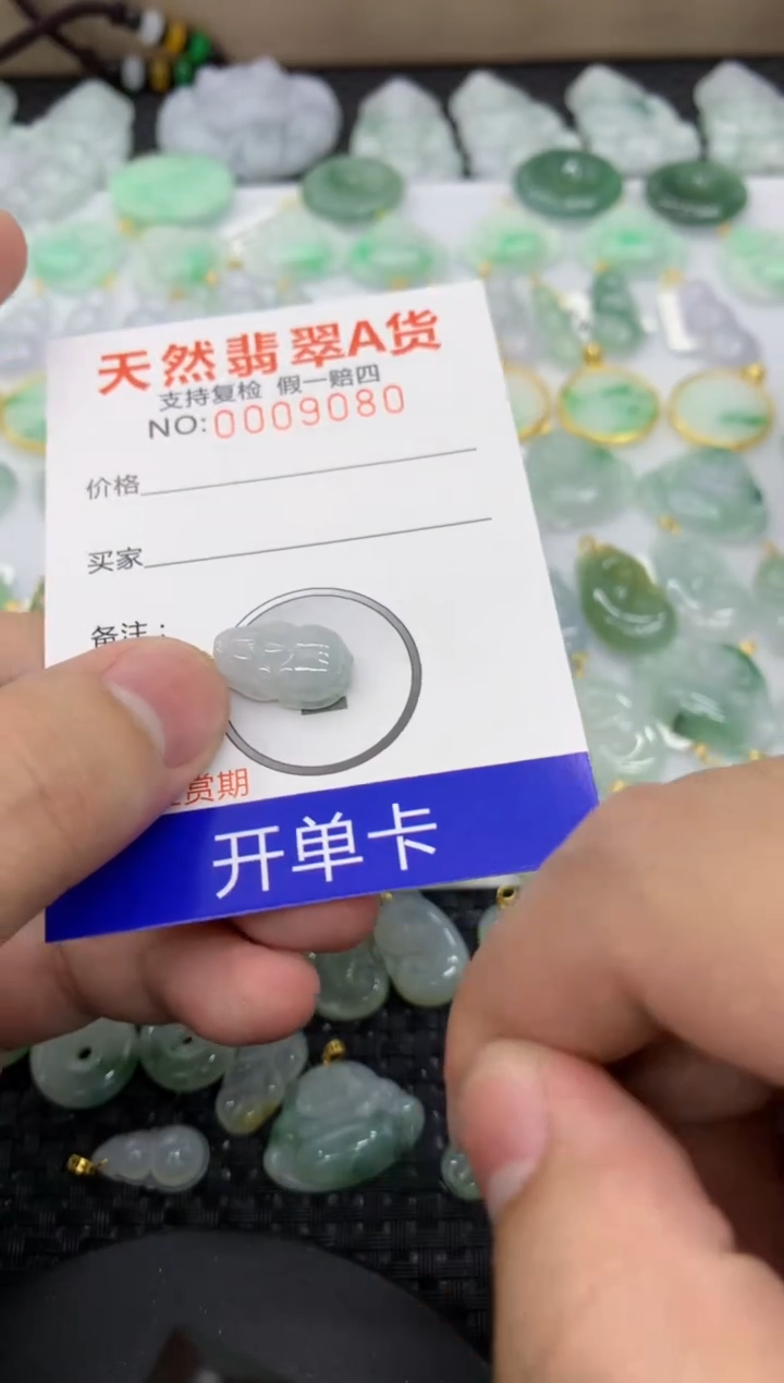 【闪购商品】翡翠颈饰未镶嵌11111111111