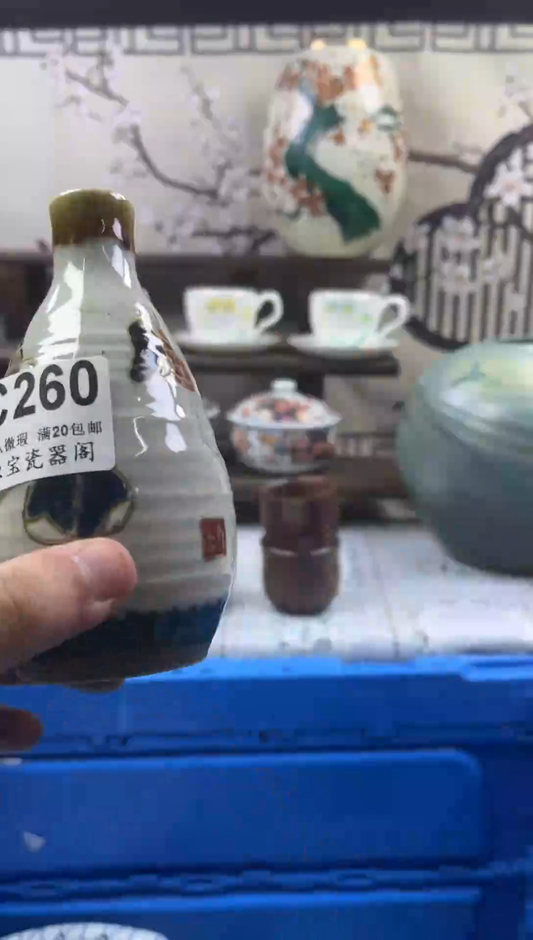 【闪购商品】默认微瑕介意勿拍C260