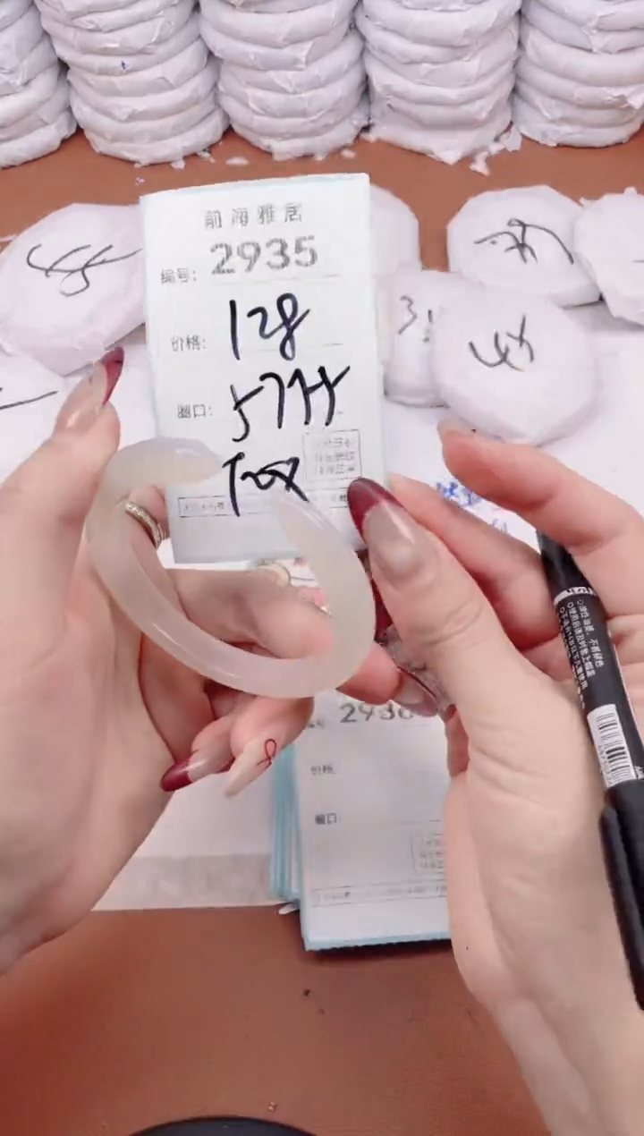 【闪购商品】玛瑙/玉髓手镯未镶嵌2935