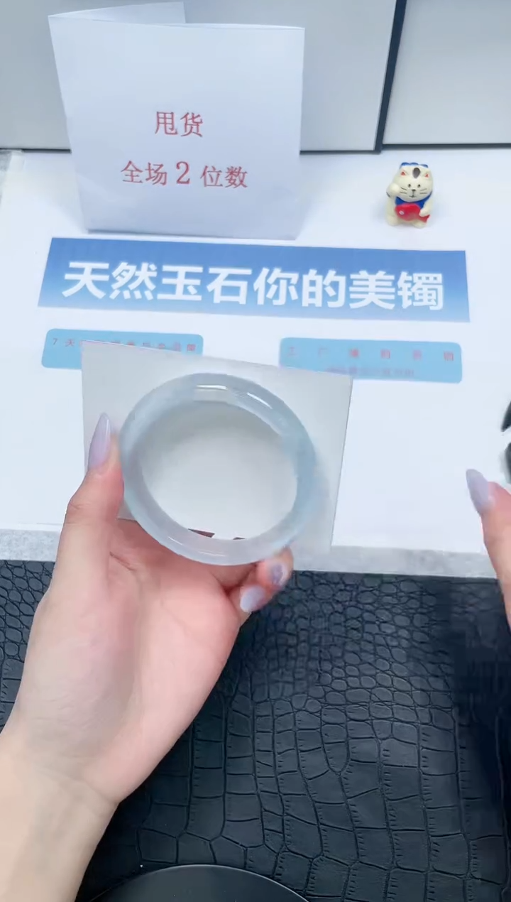 【闪购商品】石英质玉手镯未镶嵌Z298-54.6