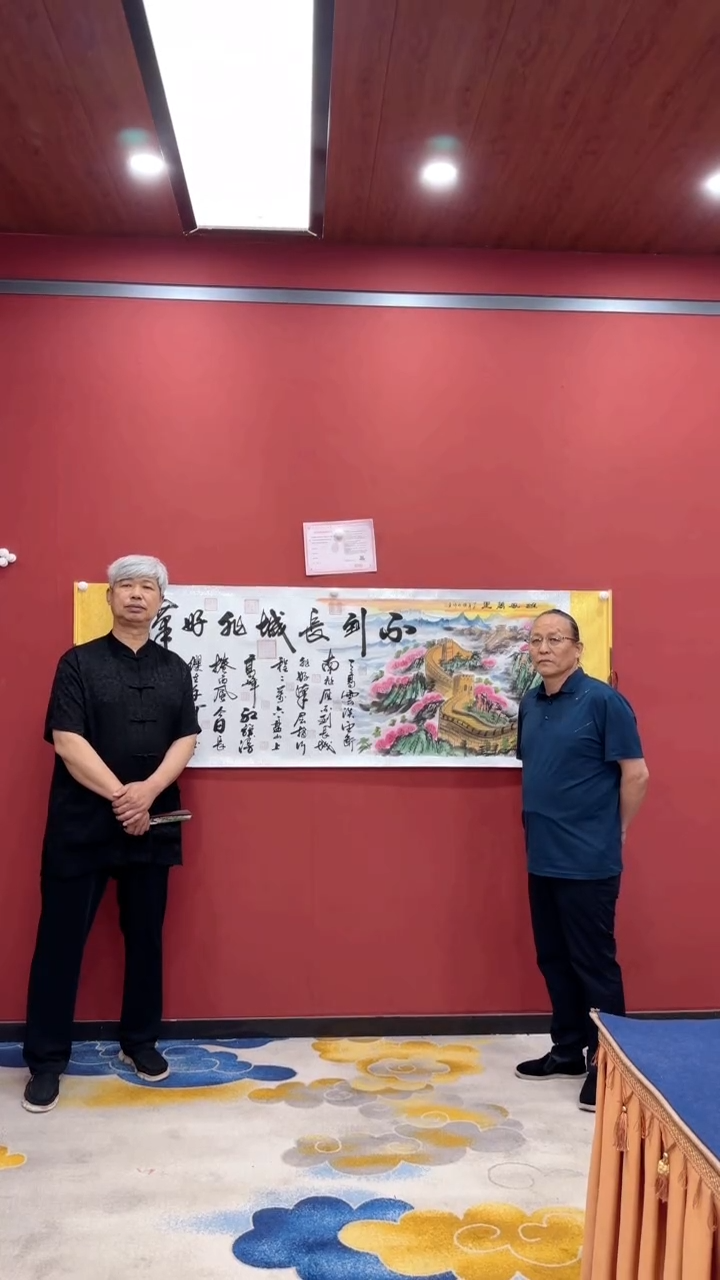 书法王凤才 张永禄 书画合作