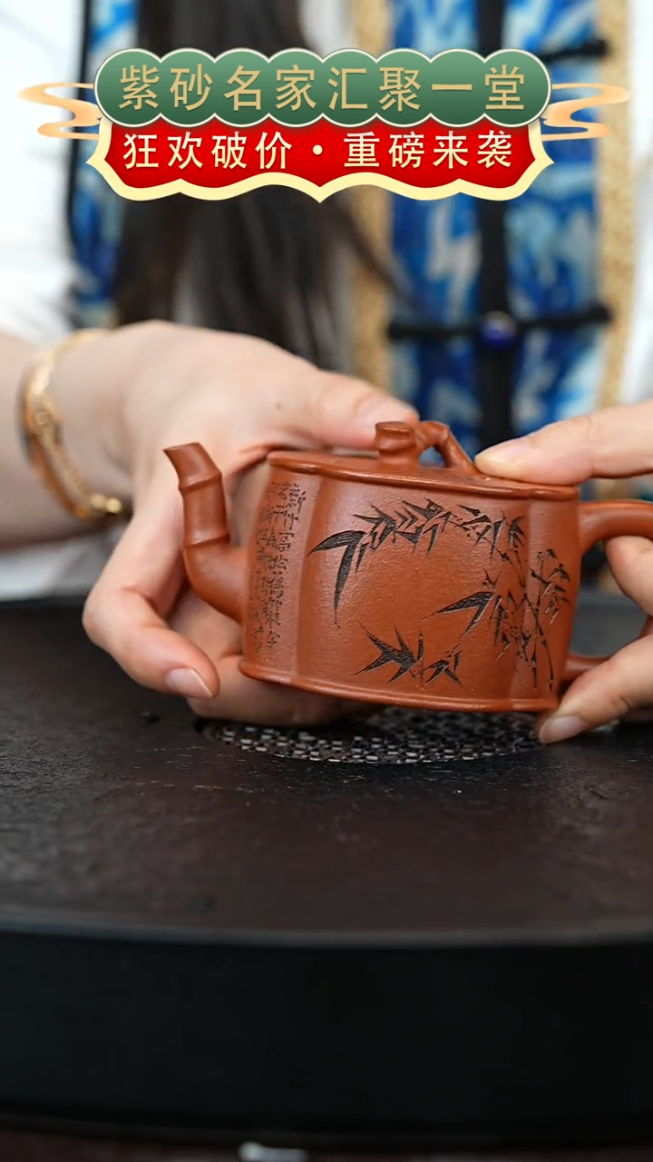 茶壶紫砂宜兴紫砂
