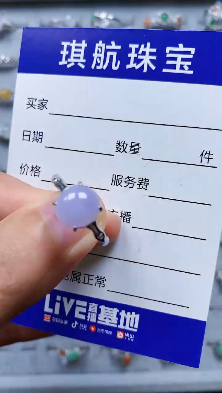 【闪购商品】翡翠戒指银S925镶嵌0064