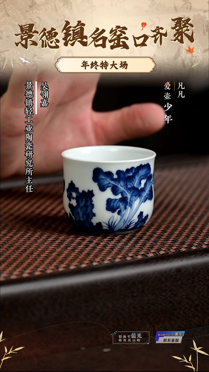 LXT251231082雨后湛蓝天地合气 百财杯仿古泥50cc