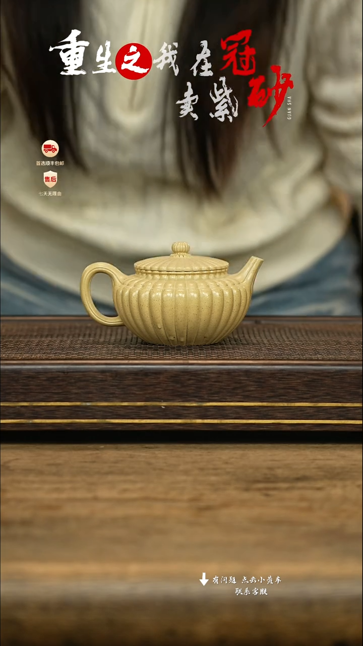 冠砂茶器紫砂茶壶33