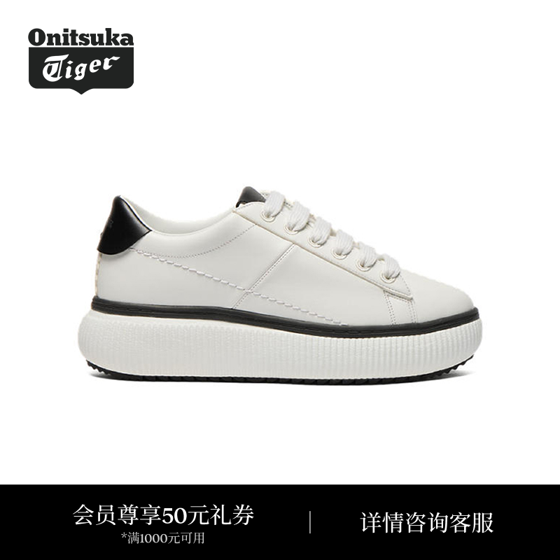 Onitsuka Tiger鬼塚虎OTIGER COURT女士厚底休闲鞋
