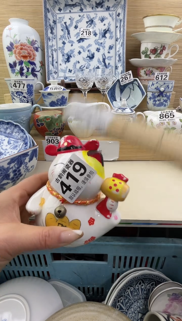 七*摆件瓷器瓷器瓷器 