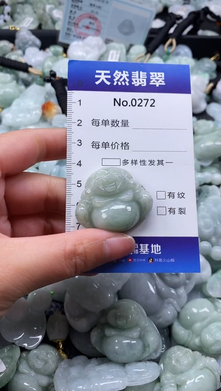 【闪购商品】翡翠颈饰未镶嵌缅甸A货翡翠0272