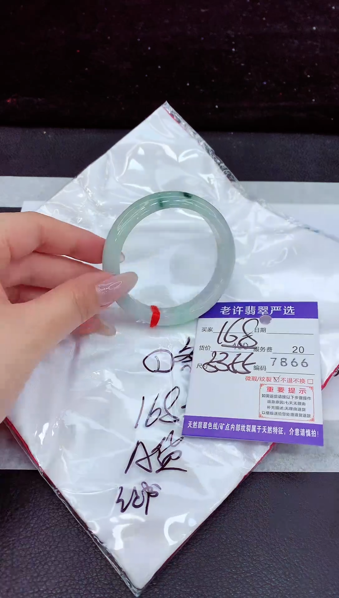 未镶嵌手镯翡翠1