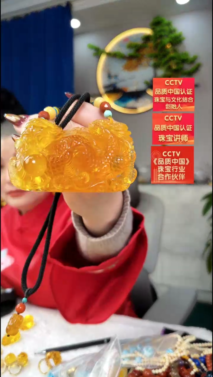 【闪购商品】琥珀颈饰未镶嵌吊坠