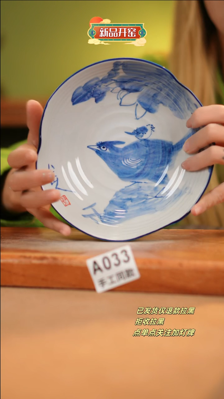 【闪购商品】其他A033十二器陶瓷陶瓷陶瓷