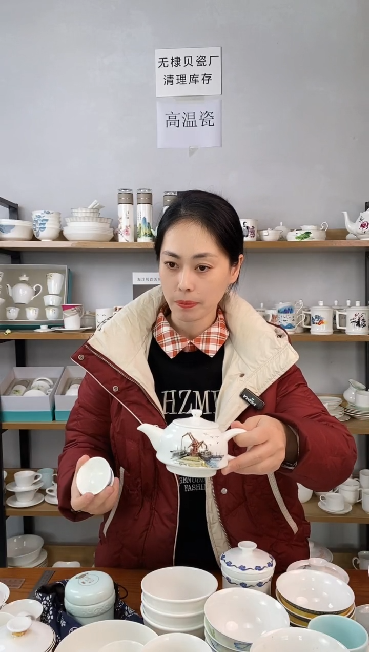 直播间样品壶滨港惊影带四个小茶杯一套