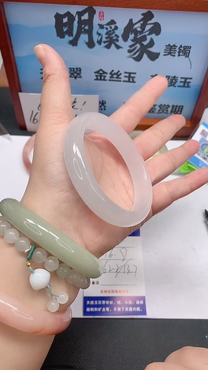 未镶嵌手镯石英质玉42/62-63