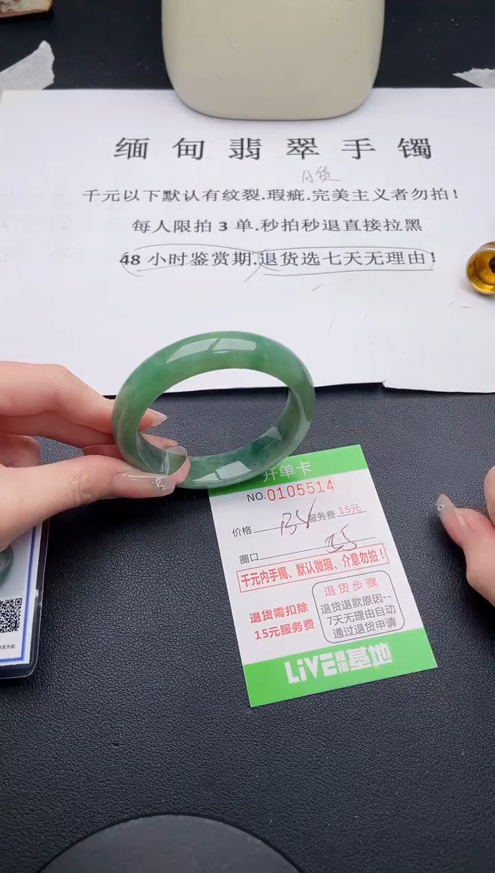 14即见即所得拍啥发啥