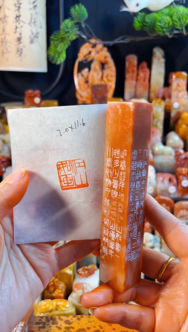 老挝石印石手工篆刻《江山如画》