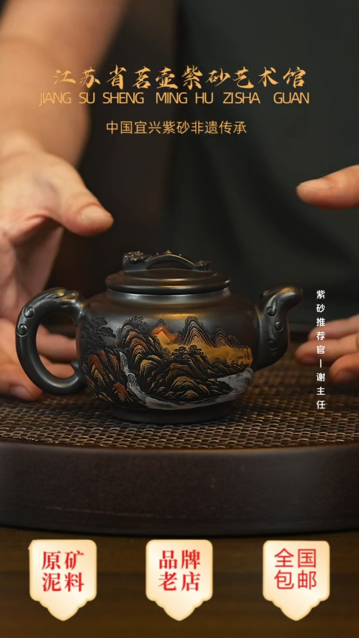 茶壶紫砂宜兴茗壶正品高端紫砂壶