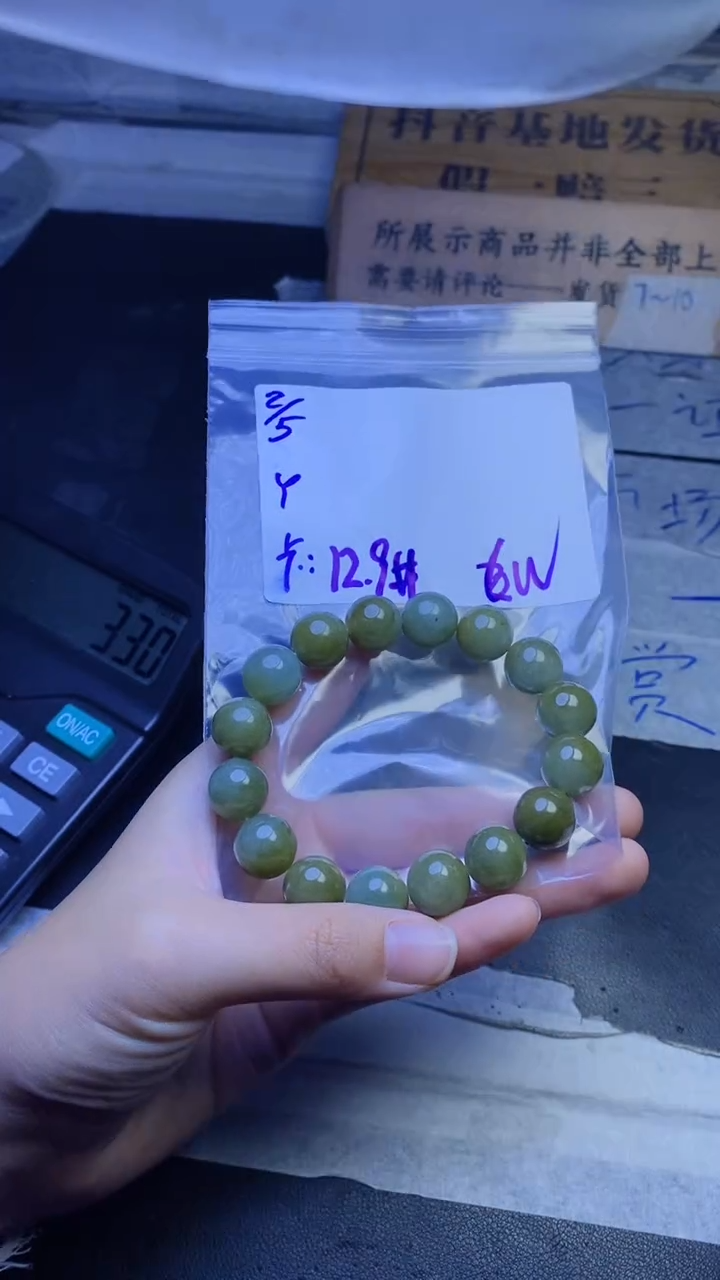 【闪购商品】定制翡翠未镶嵌珠串