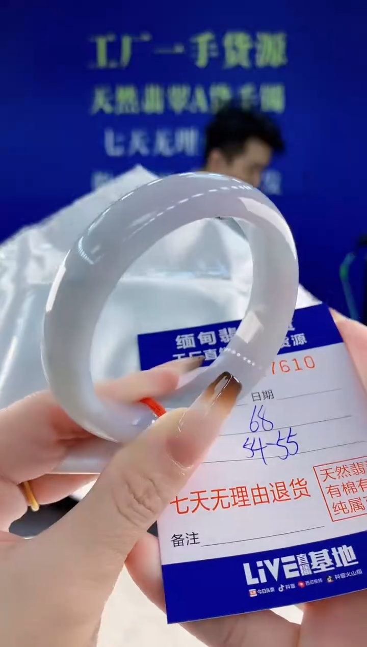 未镶嵌手镯翡翠10天然翡翠A货