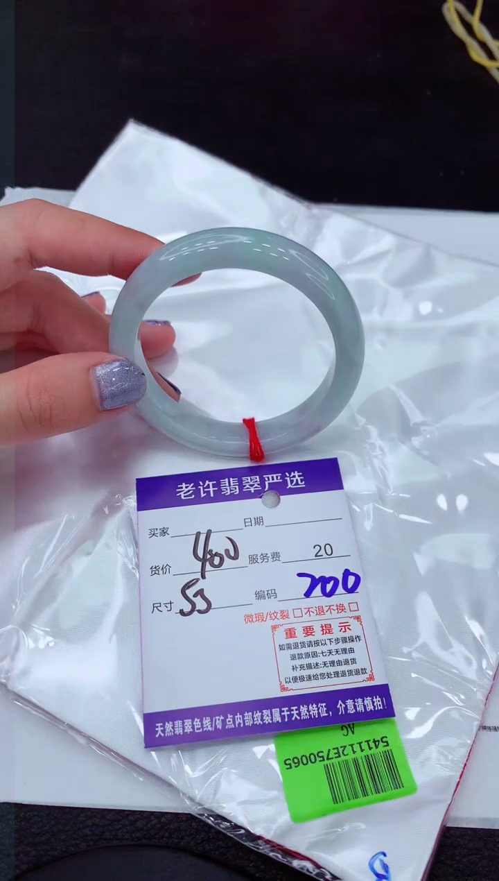 【闪购商品】翡翠手镯未镶嵌111111111111111