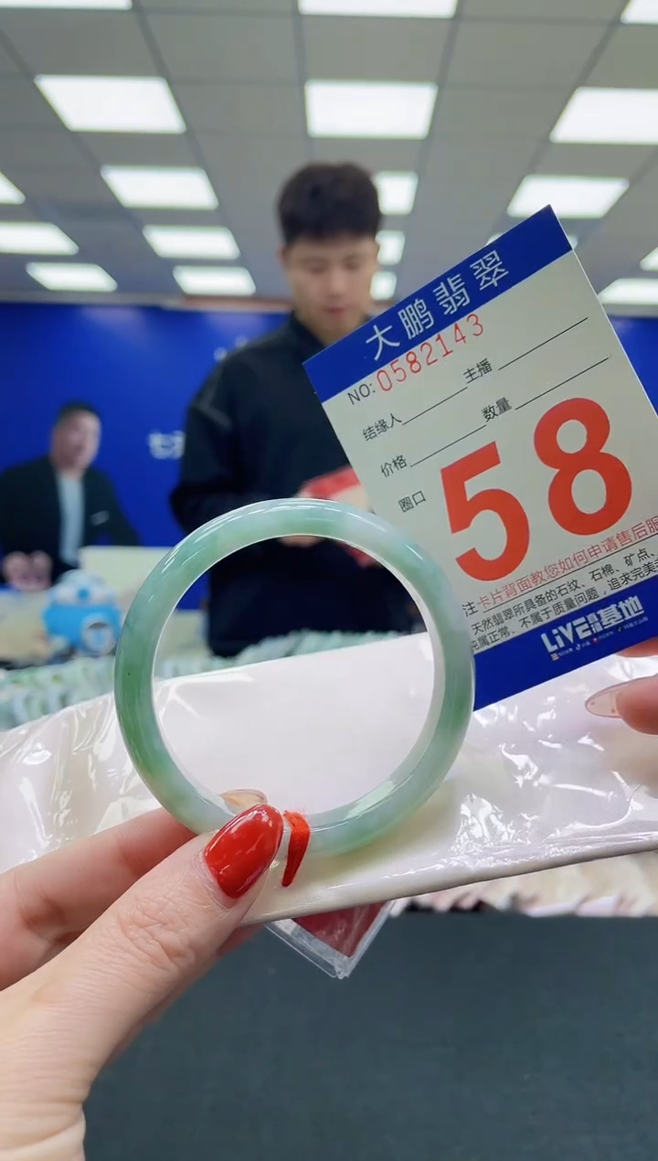 未镶嵌手镯翡翠AAAAAAAAAAAAAAAAAAAAAAAAAAA