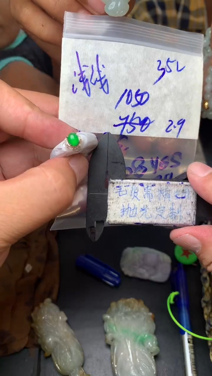 【闪购商品】定制翡翠合金毛货需抛光多样性拍一发一