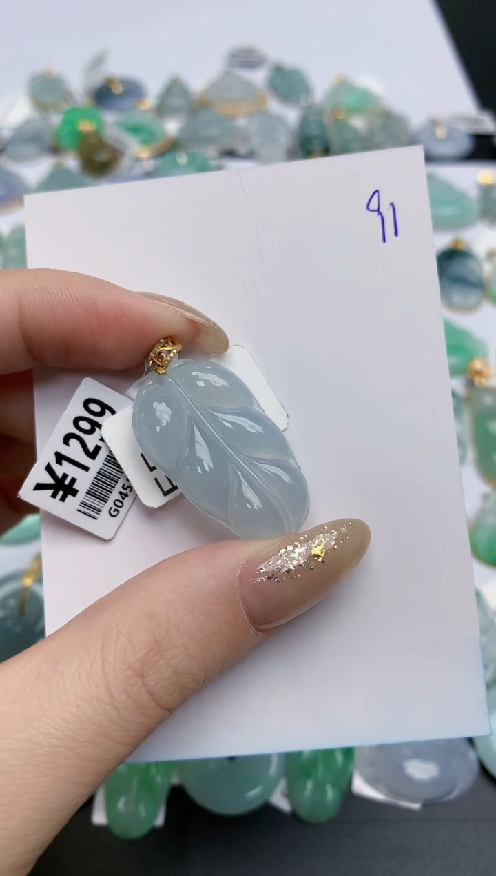 【闪购商品】翡翠颈饰18K金镶嵌 天然缅甸翡翠A货