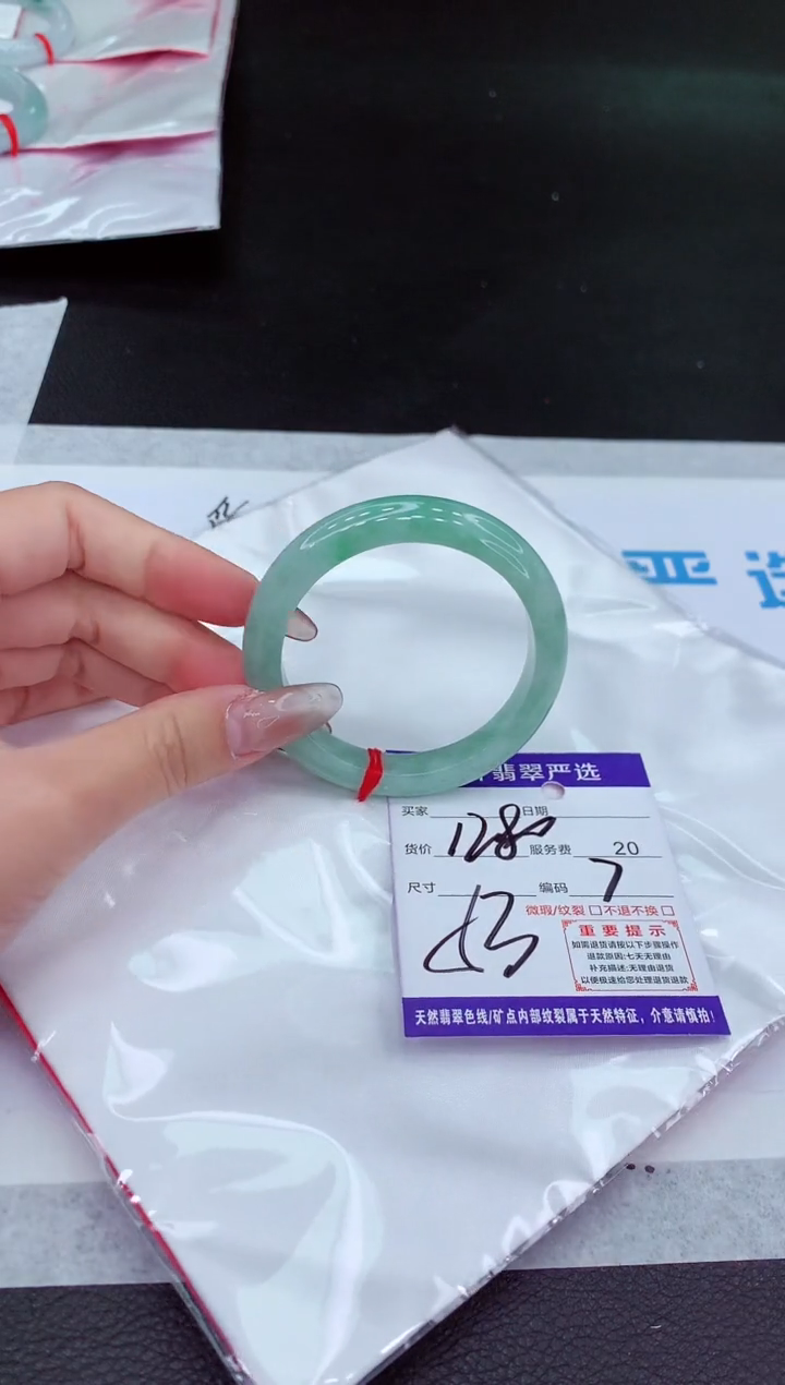 【闪购商品】翡翠手镯未镶嵌11111111
