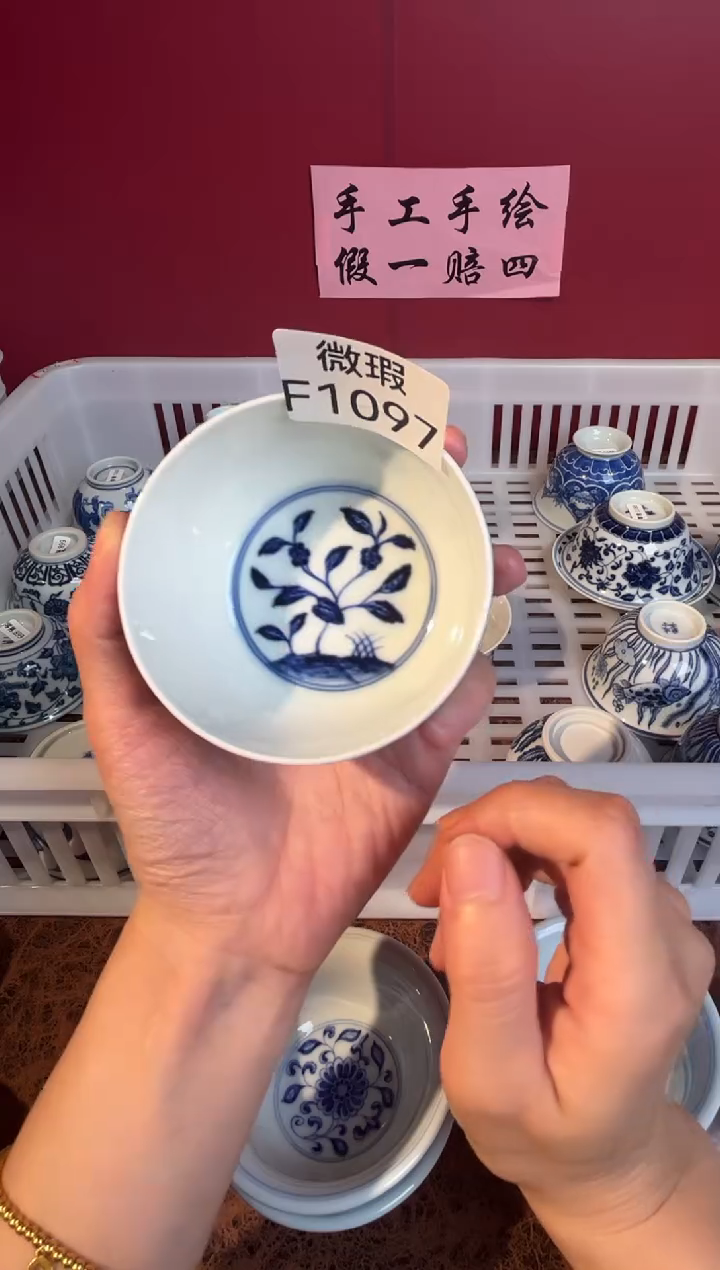 其他景德镇手工手绘微瑕F1097