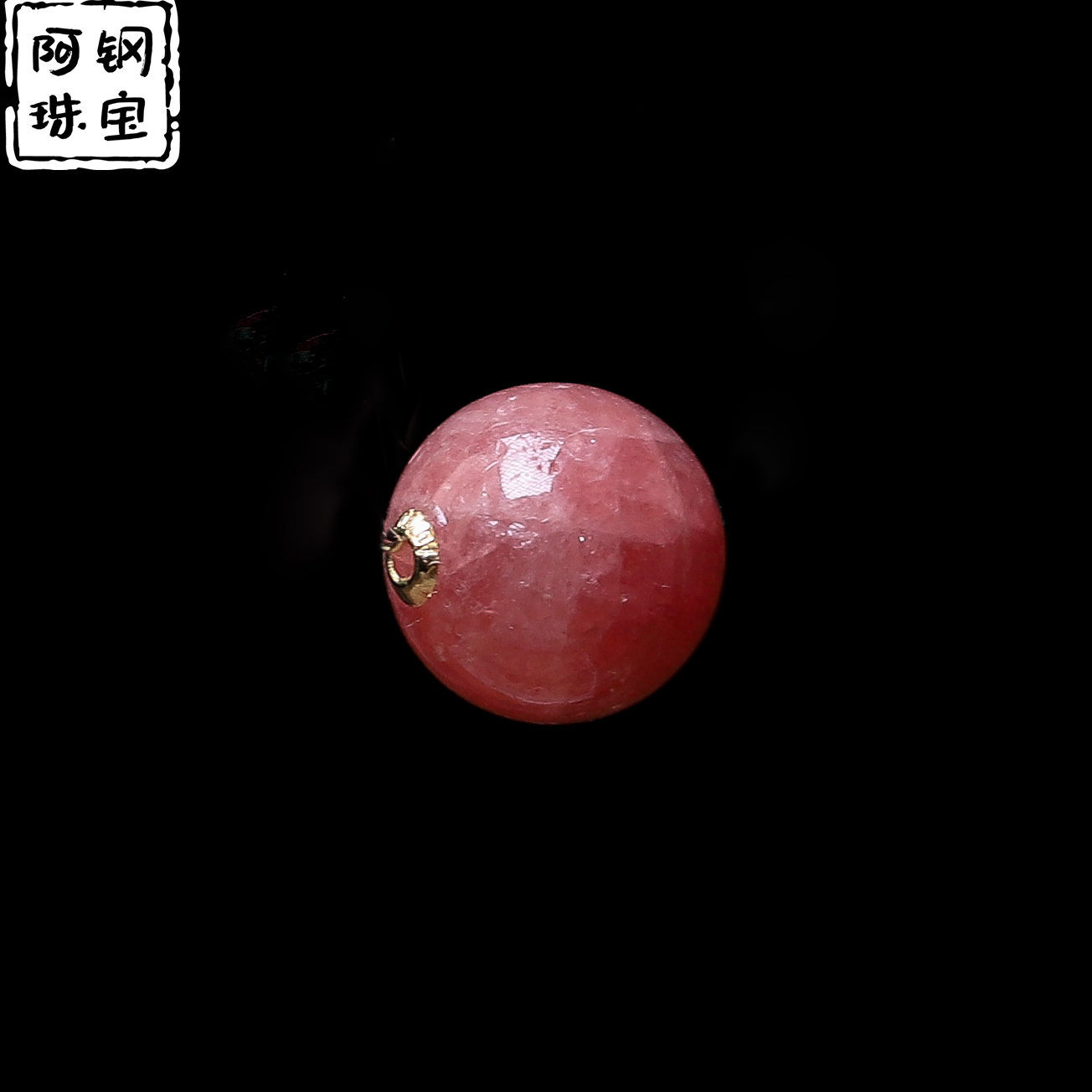 18K高冰红纹石单珠（11mm+）K金贴片路路通-多样性发其一-HW401