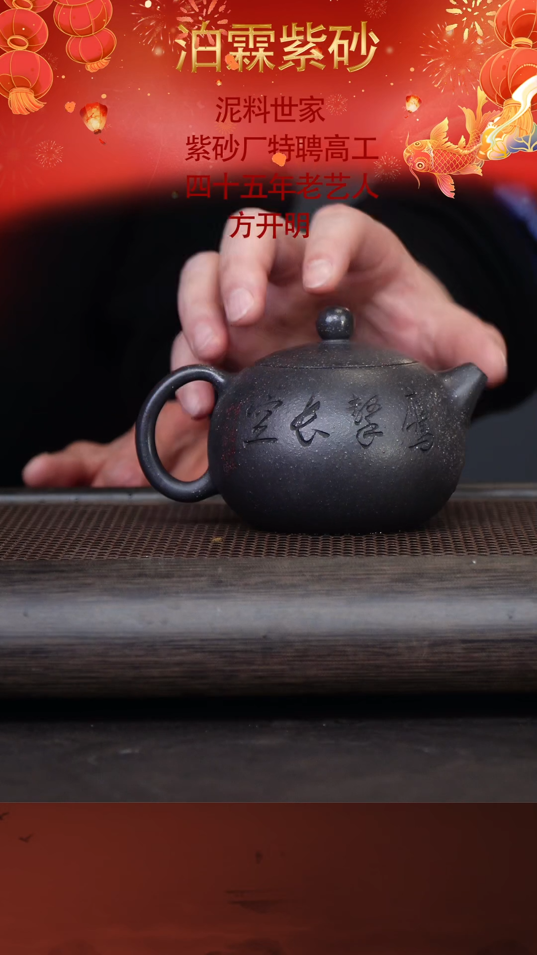 【闪购商品】紫砂茶壶方开明35-12西施 鲨皮青320cc