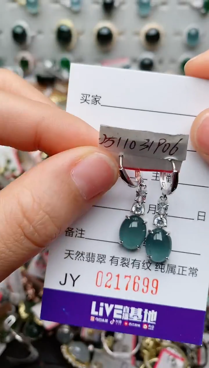 银S925镶嵌戒指翡翠.