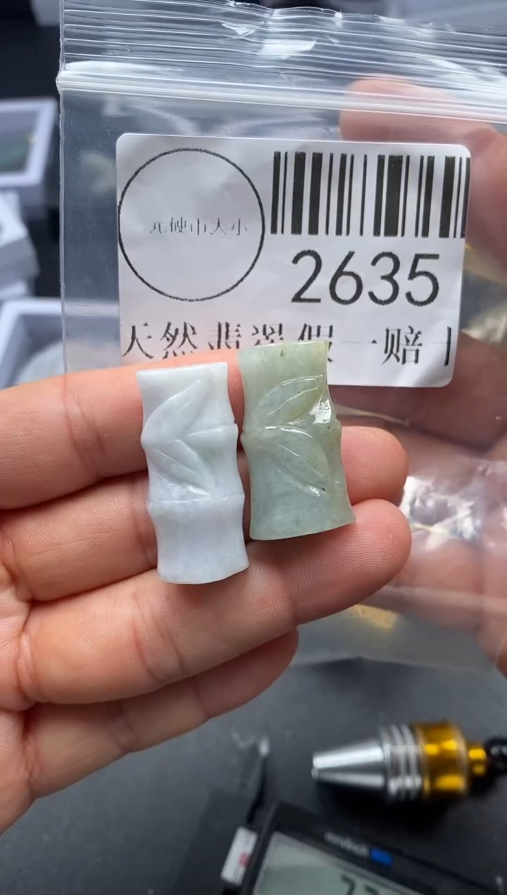 吊坠(不含链)未镶嵌翡翠2635
