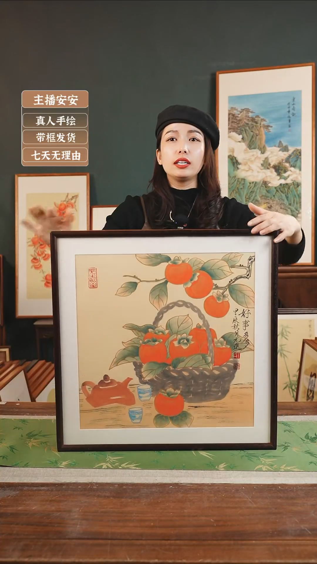 【闪购商品】国画丁元进53*53好事多多 方胡桃色