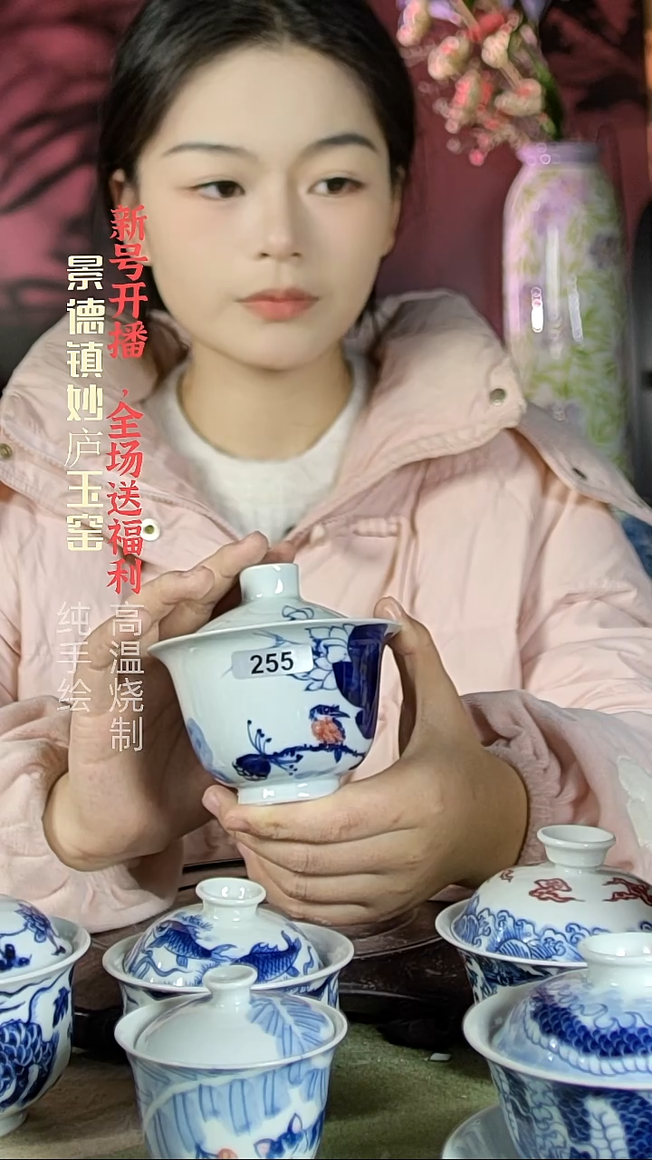 盘陶妙庐玉窑元宝盖碗255微瑕