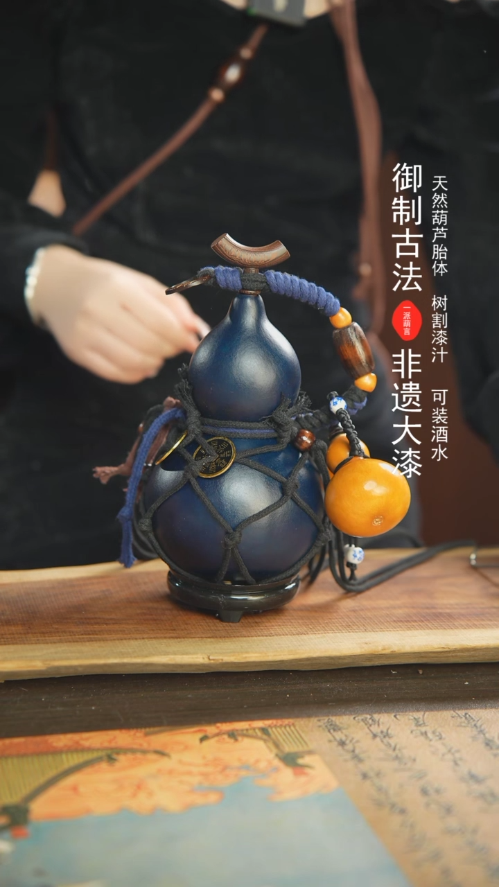 【闪购商品】80号600ml左右非遗漆器酒葫芦