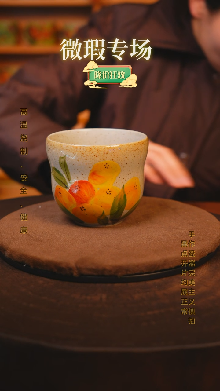 【闪购商品】瓷片景德镇手绘瓷器高温釉下彩--微瑕