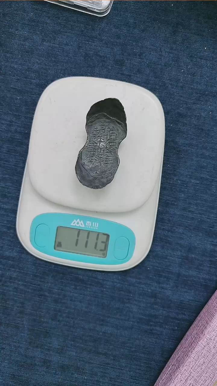 金属飞***南艺术品 郑和三两