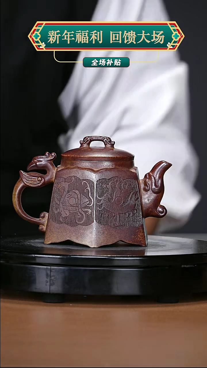 【闪购商品】宜兴原矿高端紫砂