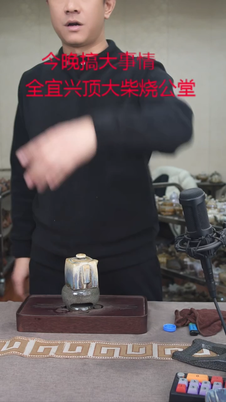 茶壶紫砂宜興紫砂柴燒