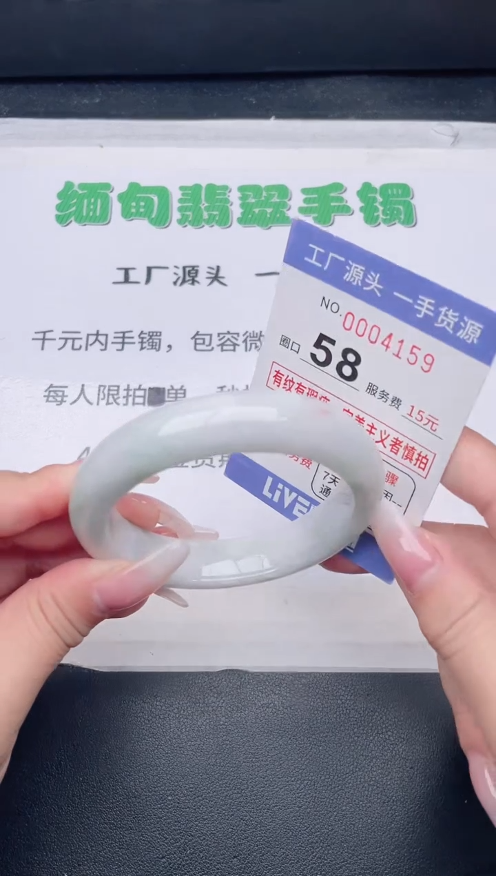 未镶嵌手镯翡翠翡翠手镯未镶嵌