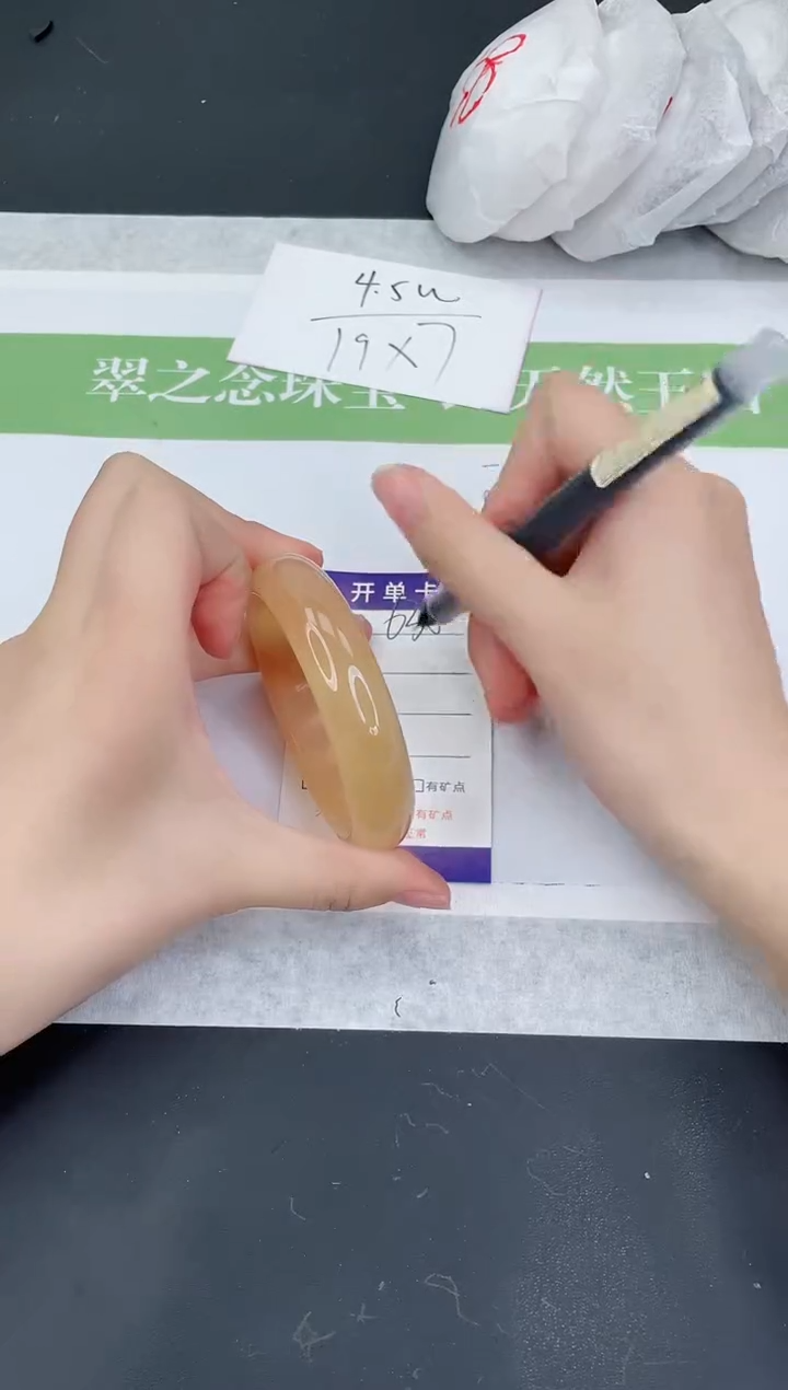 【闪购商品】石英质玉手镯未镶嵌M630-56+